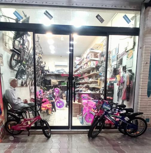 عکس فروش و تعمیرات دوچرخه زواری