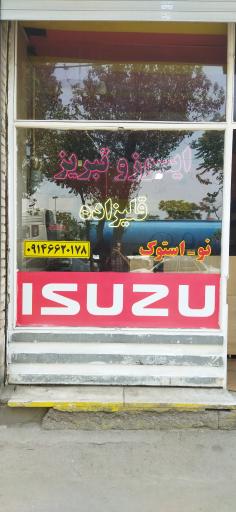 عکس ایسوزو تبریز