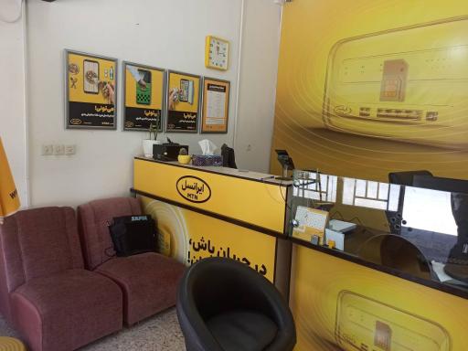 عکس نمایندگی ایرانسل هاشمی