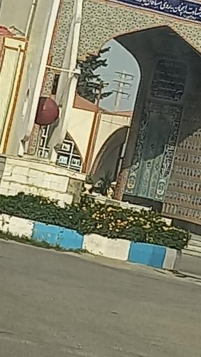 عکس بهشت فاطمه بهشهر