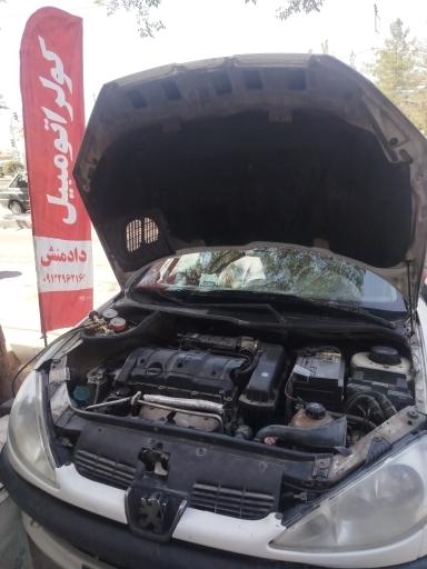 عکس شیرینی سرا امین