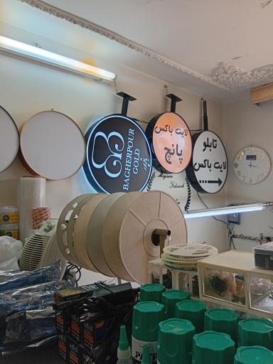 کارگاه لایت باکس ایده ساز