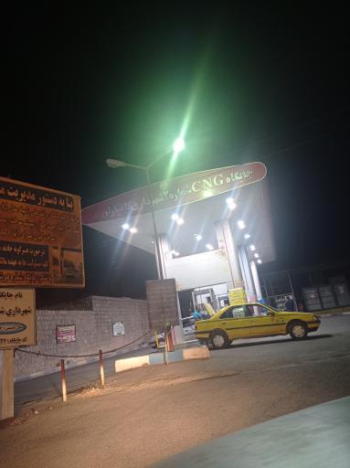 عکس پمپ گاز CNG شماره 2 شهرداری کامیاران