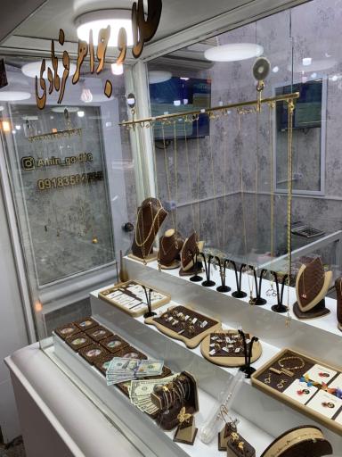عکس طلا جواهر فرهادی