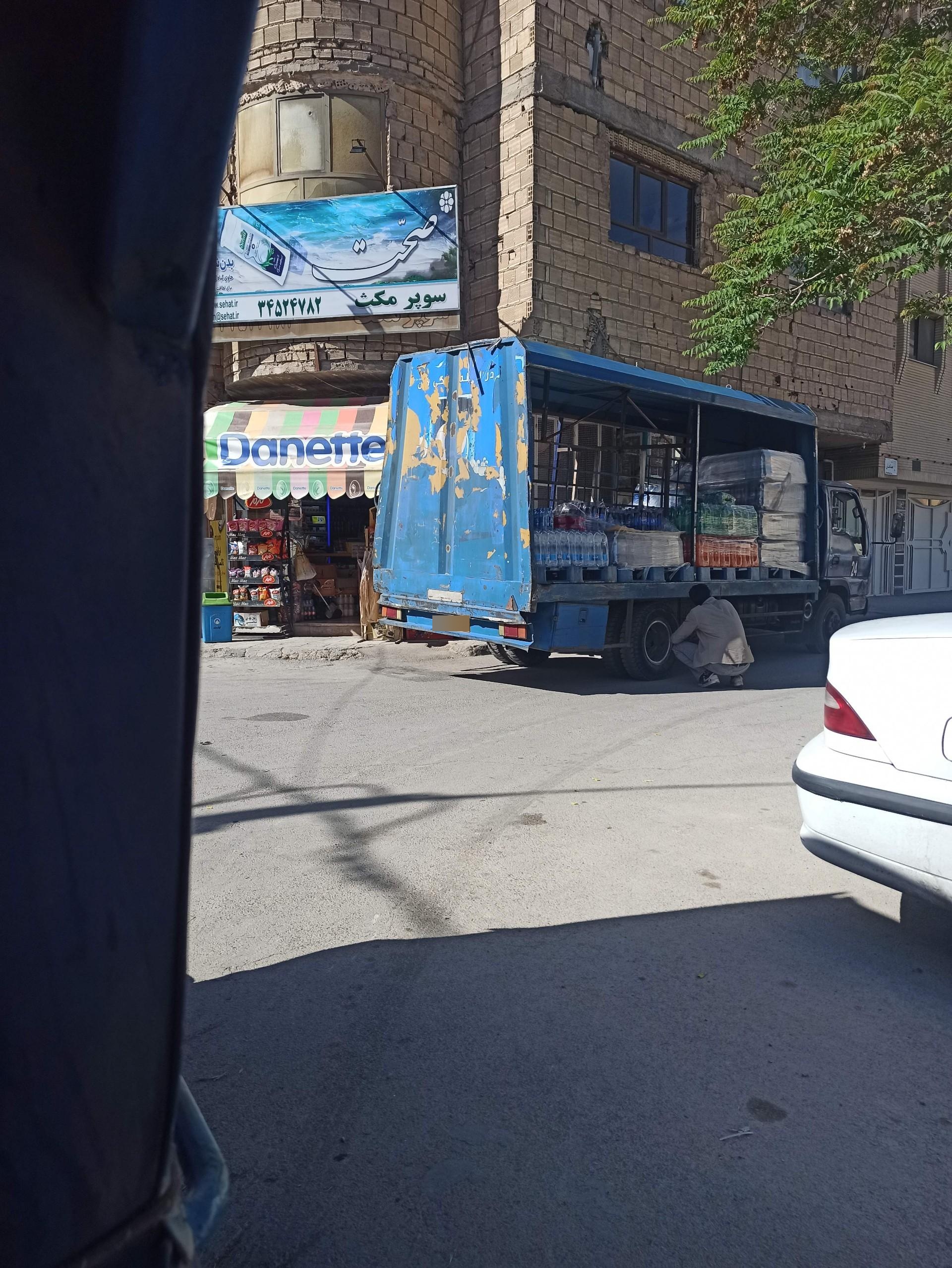 عکس هایپر مکث