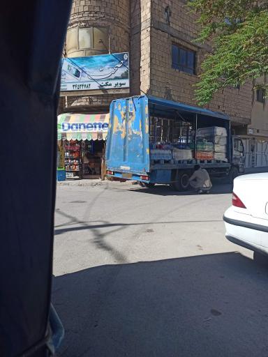 عکس هایپر مکث