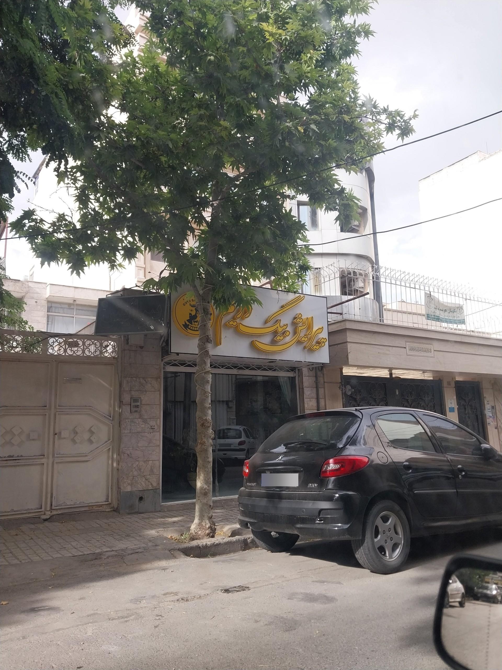 عکس پیرایش مردانه  بیگ دریم 