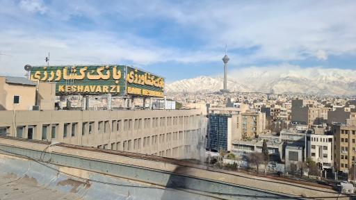 عکس ادارات مرکزی بانک کشاورزی