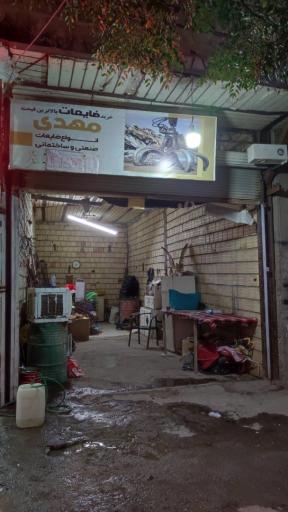 عکس ضایعاتی رحیمی