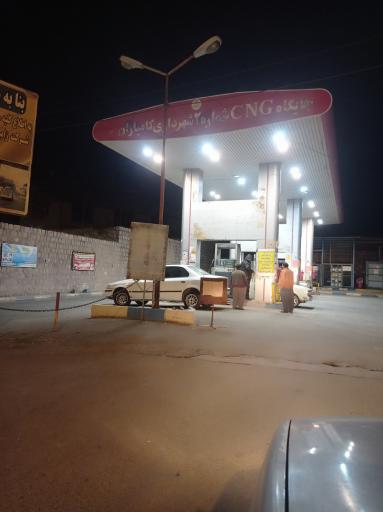 عکس پمپ گاز CNG شماره 2 شهرداری کامیاران