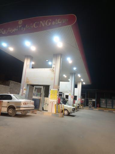عکس پمپ گاز CNG شماره 2 شهرداری کامیاران