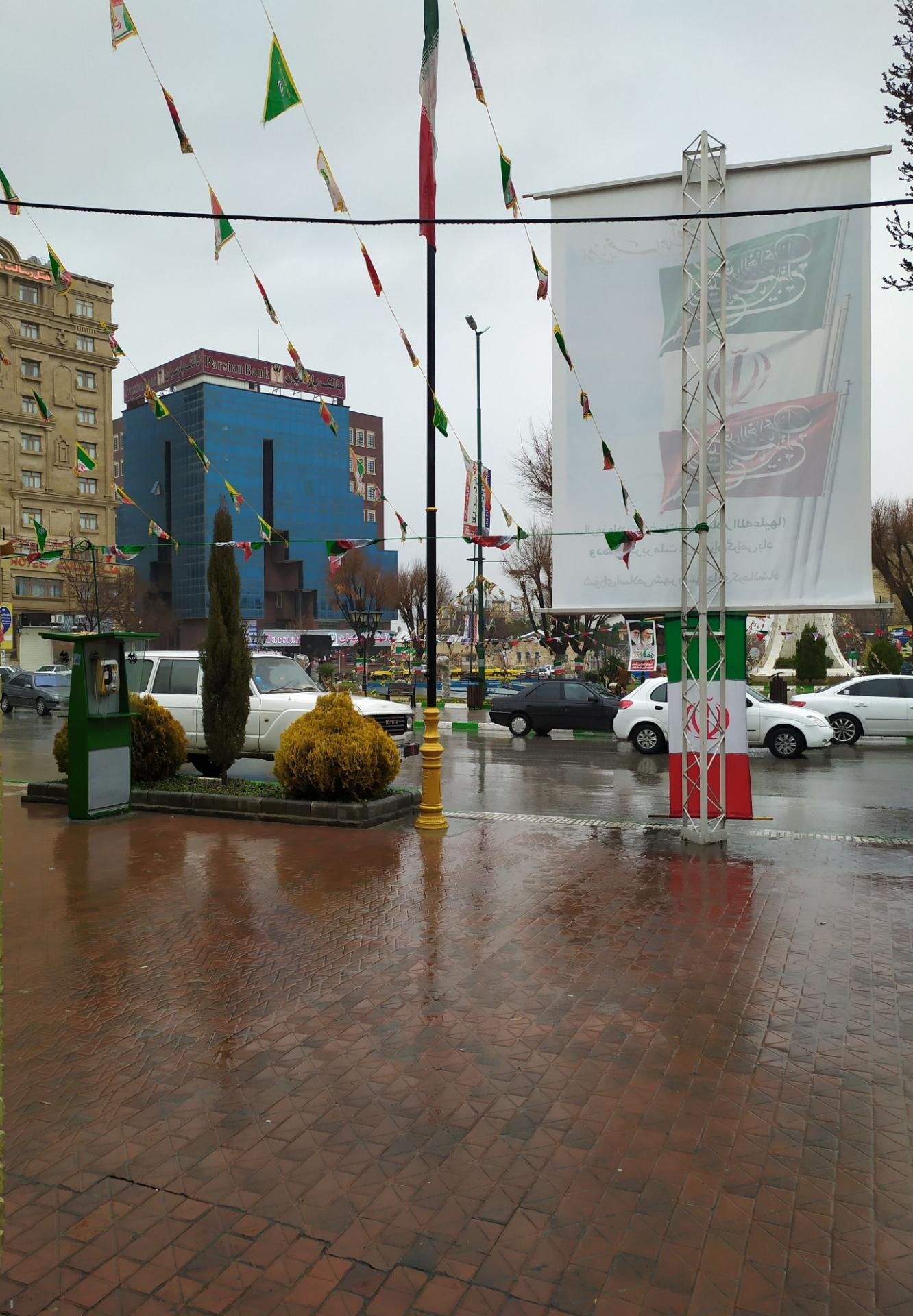 عکس بانک پارسیان شعبه میدان فردوسی شعبه بهار