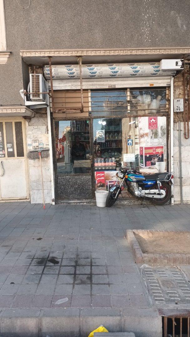 عکس سوپر مارکت معین