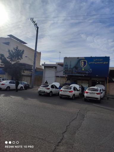 عکس عیب یابی فوق تخصصی گندمی