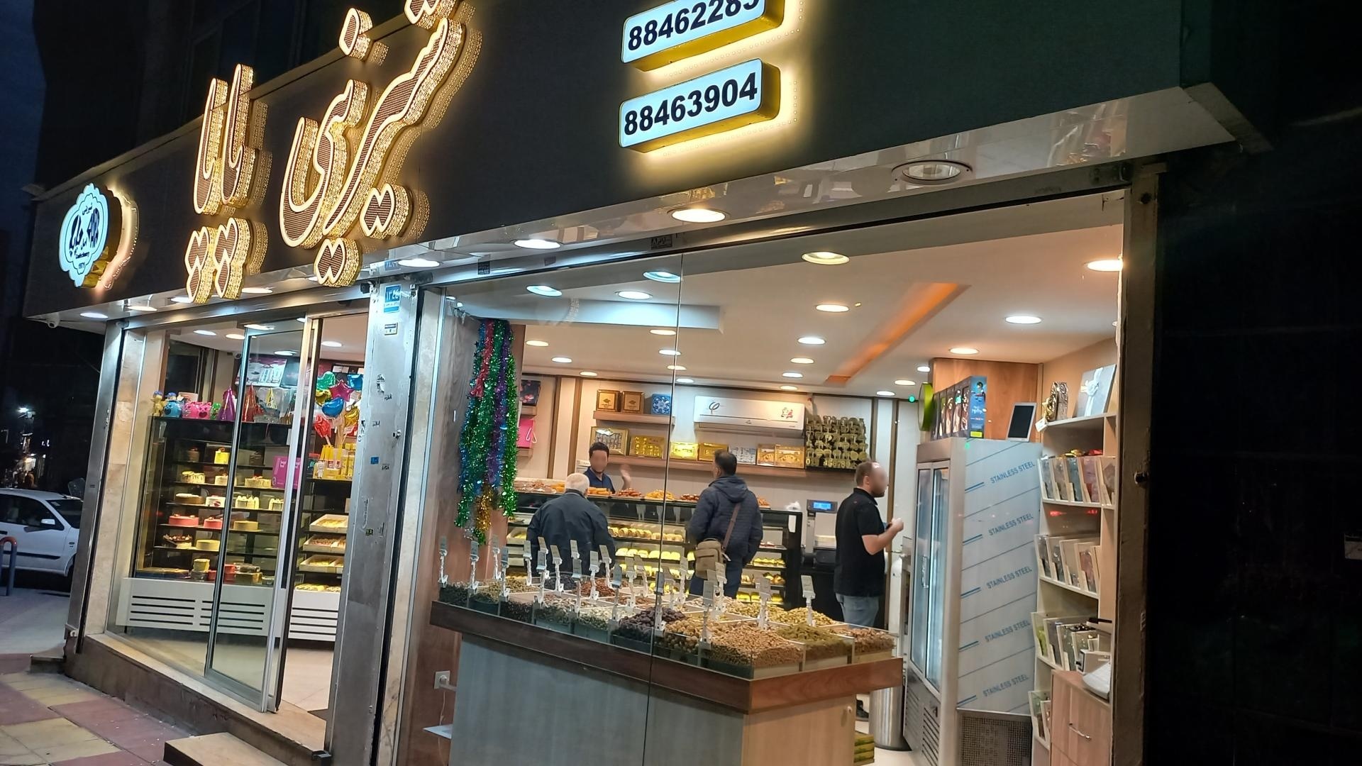 عکس شیرینی پاپا