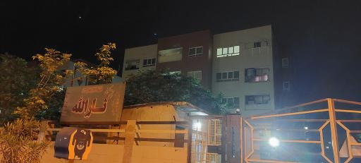 عکس مجتمع ثارالله