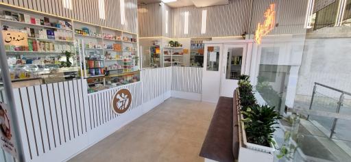 عکس داروخانه دکتر حقیقی