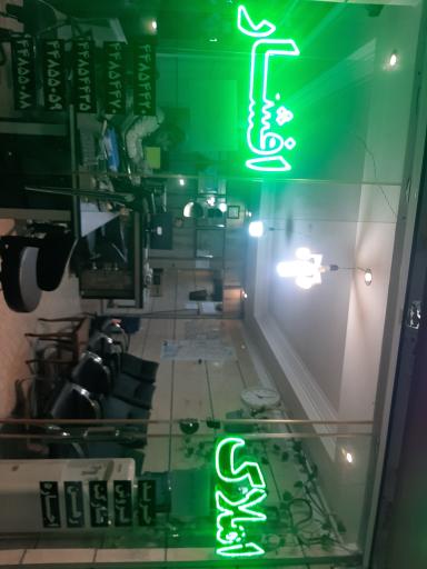 عکس املاک افشار