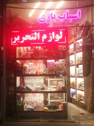 عکس دستان کوچک