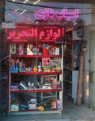 عکس دستان کوچک
