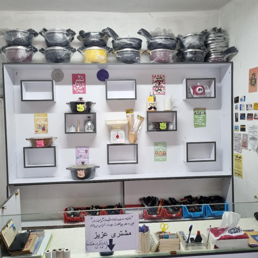 عکس بازسازی ظروف ته دیگ طلایی 