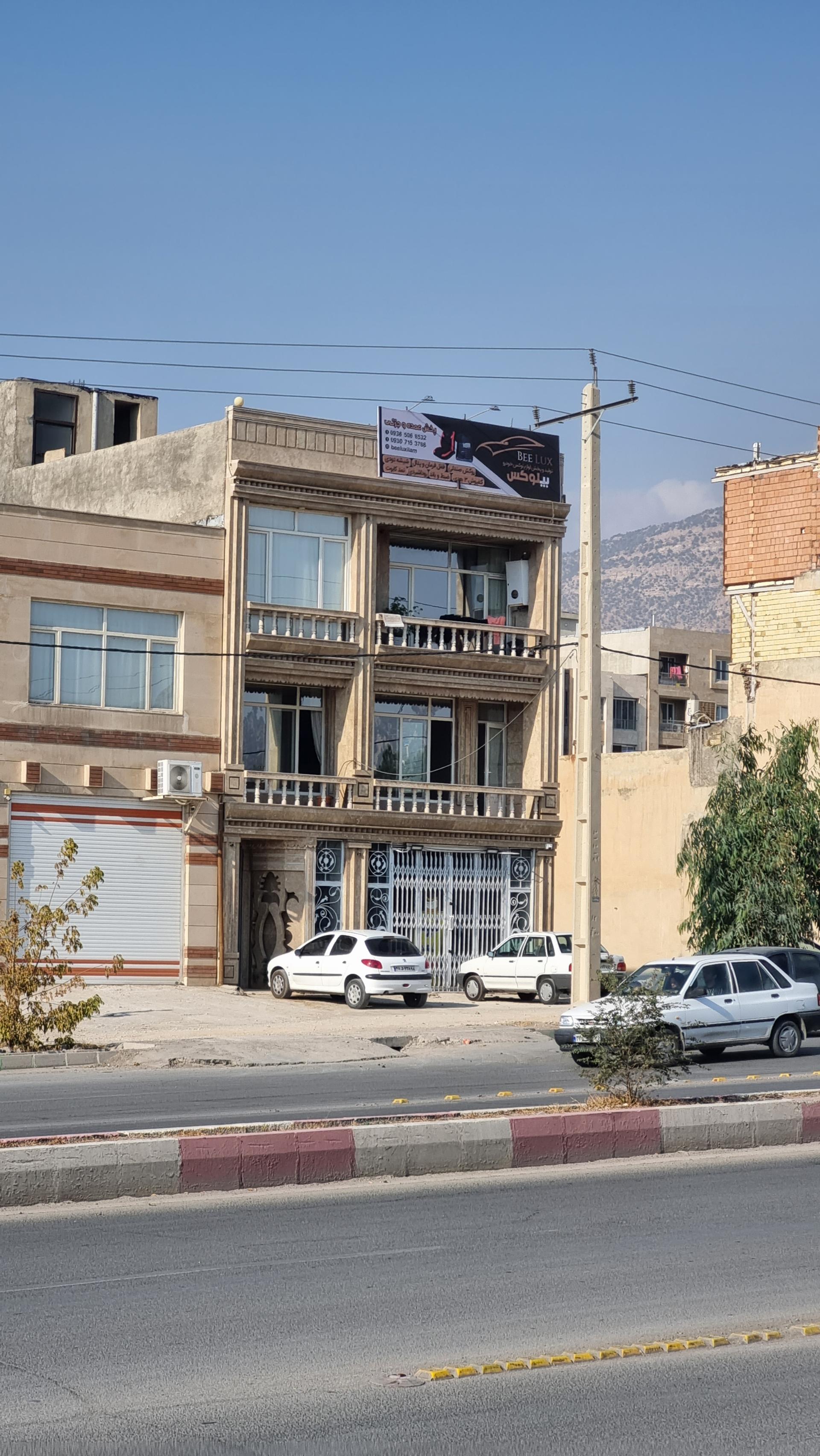 عکس فروشگاه بیلوکس