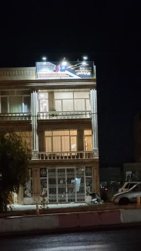 عکس فروشگاه بیلوکس