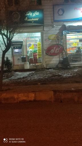 عکس خودپرداز