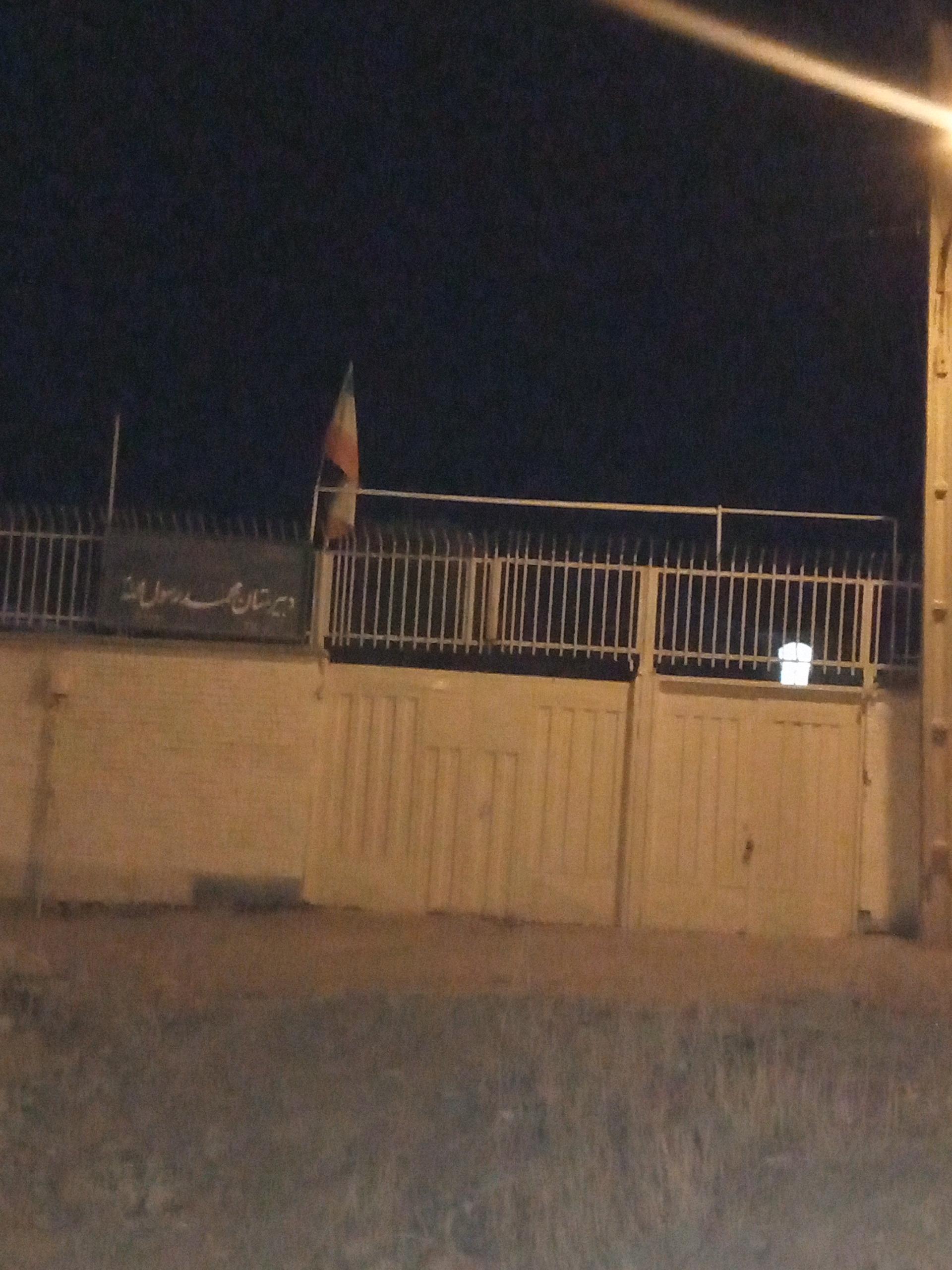 عکس دبیرستان محمدرسول الله