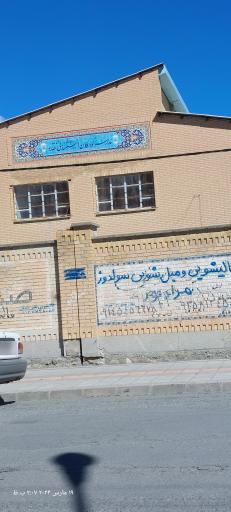 عکس مدرسه کودکان استثنایی تربیت