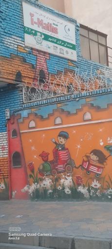 عکس مهد کودک یاس مادر 