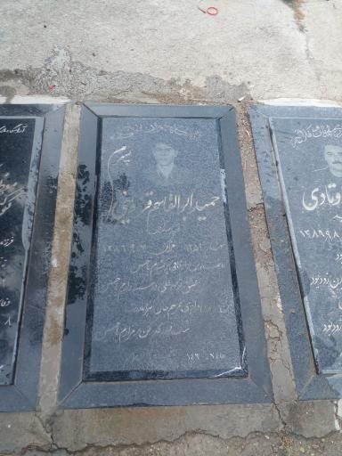 مزار حمید ابولقاسم قزوینی ۱۴۳-۴۰