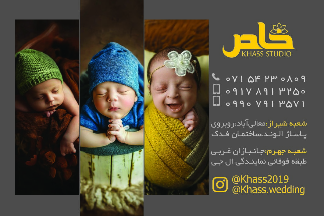 عکس استودیو فیلم و عکس خاص