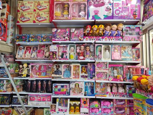 عکس اسباب بازی گل بهار