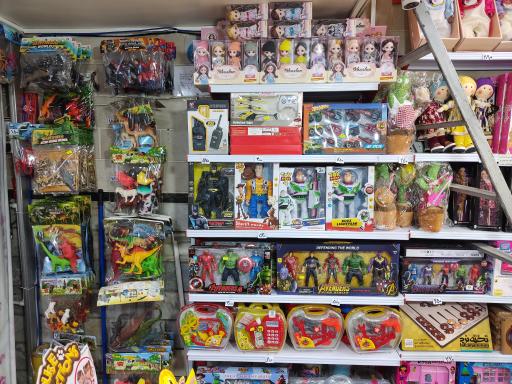 عکس اسباب بازی گل بهار