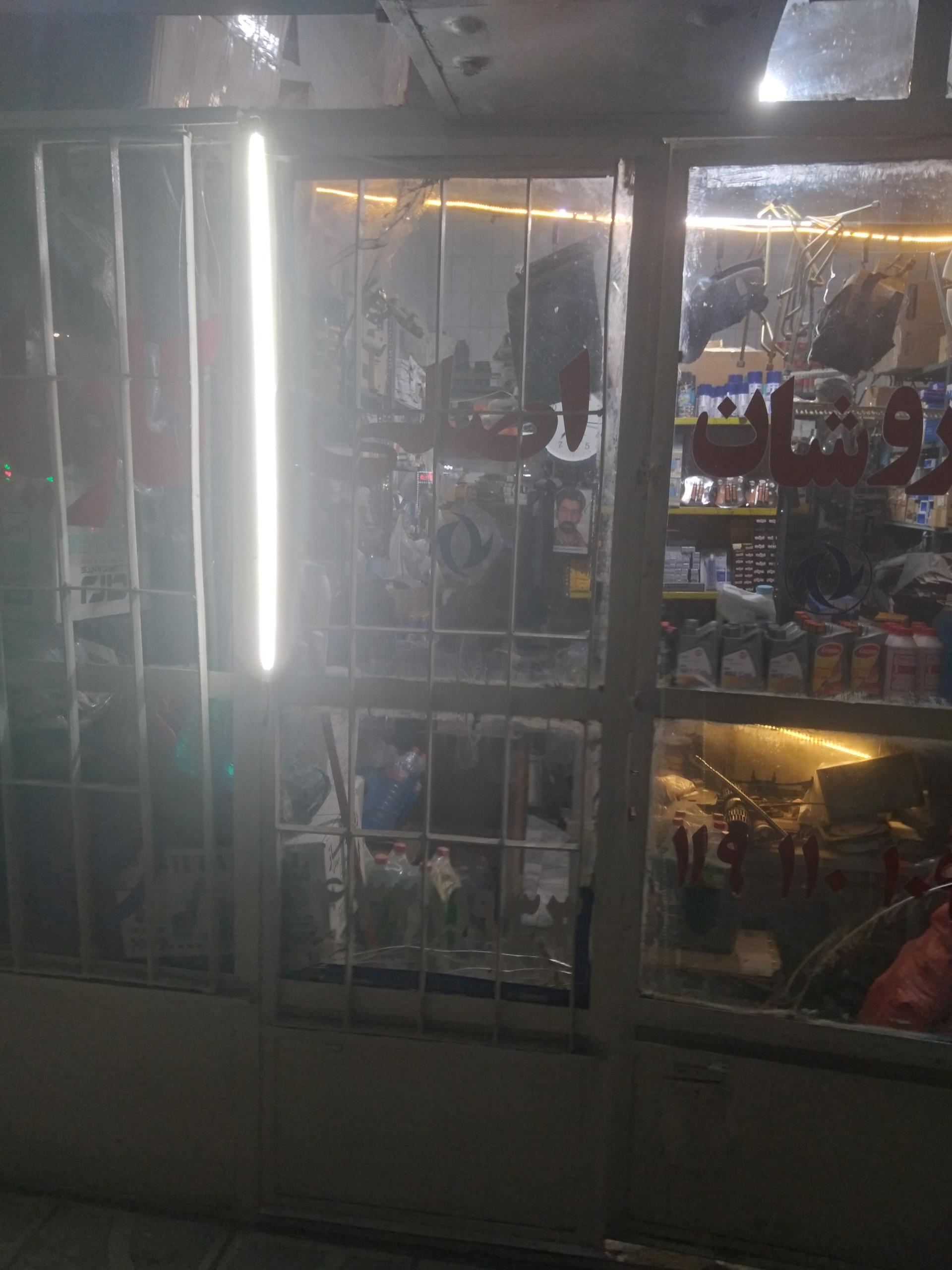 عکس فروشگاه یدکی کاویان