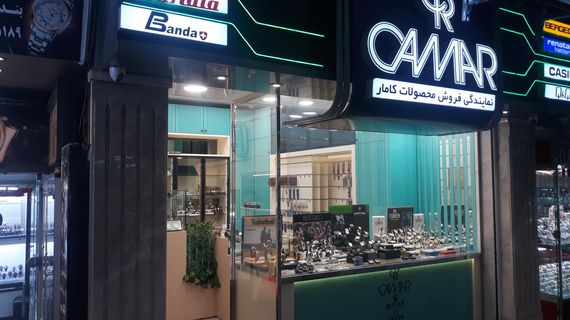 عکس ساعت احمدیان (ساعت بازار)