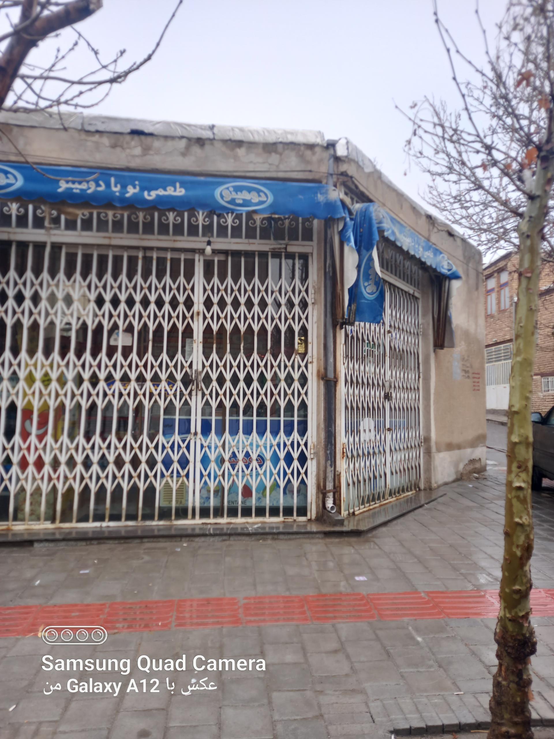 عکس سوپرمارکت امیر