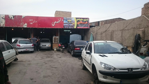 عکس کلینیک تخصصی محمد