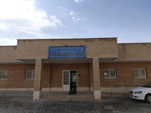 عکس مرکز سلامت خانه کارگر