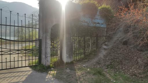 عکس سد مجیران