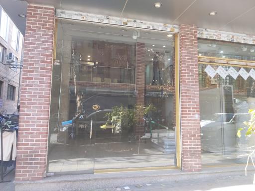 عکس پارچه سرای پائیزان