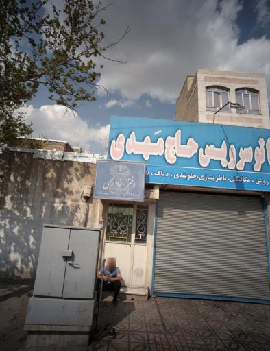 عکس دفتر اسناد رسمی شماره ۱۴۸۱