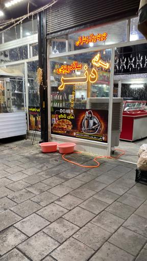 دونر مای‌تاکو