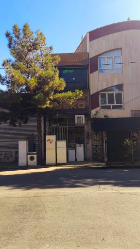 عکس نمایندگی خدمات پاکشوما