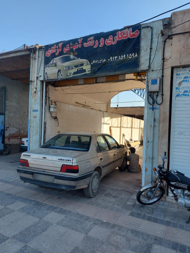 عکس صافکاری آزادی