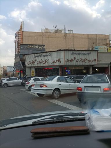 عکس اتو سرویس سئول