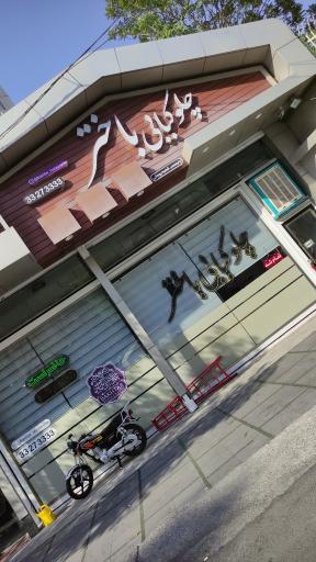 عکس چلوکبابی باختر شعبه ولیعصر رودکی