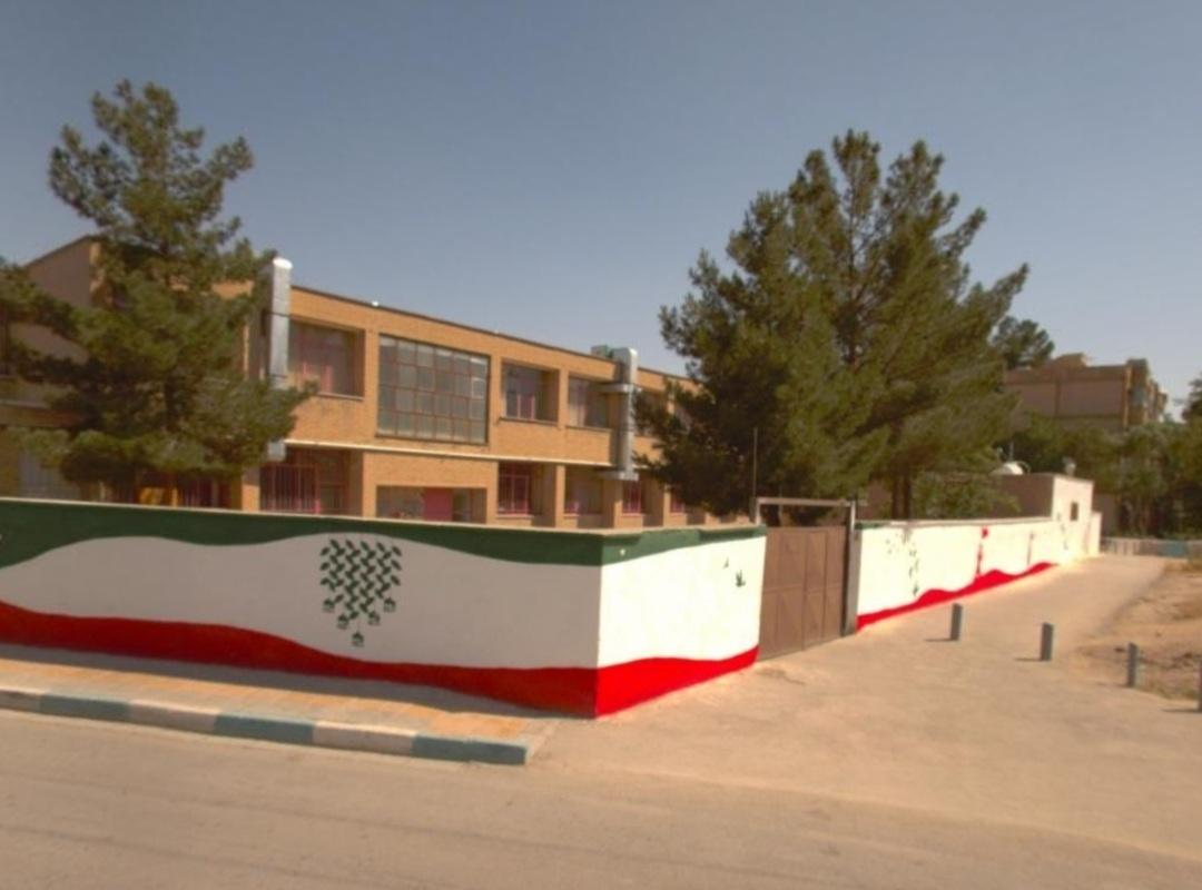 عکس دبستان دخترانه شهید قدوسی