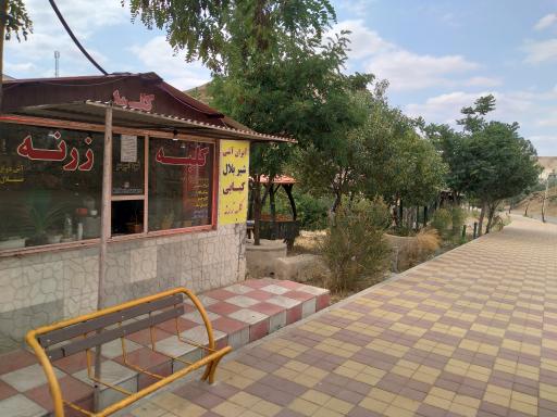 عکس کلبه زرنه